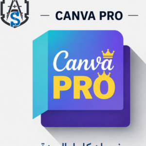 اشتراك كانفا برو Canva Pro تفعيل دائم
